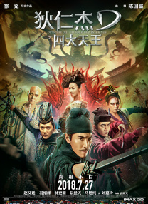 欧美香蕉视频