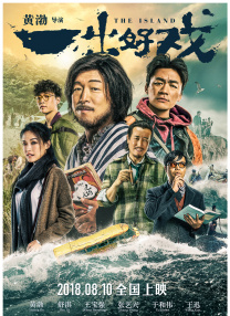 亚洲国产精品久久久久久网站