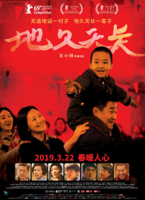 一级做受大片免费视频