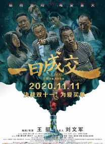 中国有嘻哈第一季在线观看
