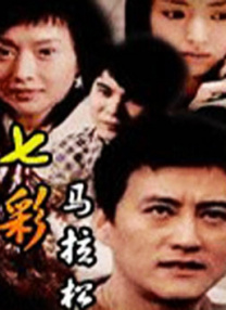 古代全肉高h