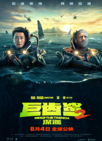 成刚风淑萍