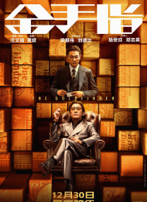 神马久久精品