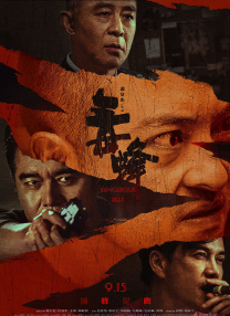 欧美成人免费公开播放