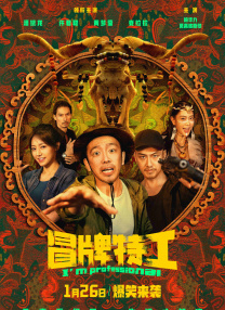 免费国产成人综合