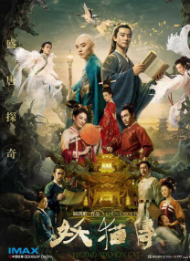 午夜精品久久久久久久2023