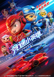 免费任我爽橹视频在线观看