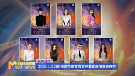 国产成人免费在线视频